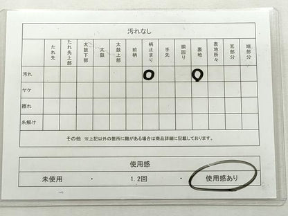 平和屋着物◎六通柄袋帯　牡丹文　金銀糸　正絹　逸品　CABJ3802qe