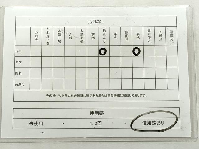 平和屋着物◎六通柄袋帯　牡丹文　金銀糸　正絹　逸品　CABJ3802qe