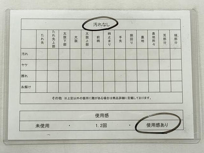 平和屋着物◎六通柄袋帯　立波霞文　金糸　正絹　逸品　CABJ3803qe