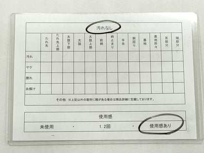 平和屋着物◎太鼓柄袋帯　作家物　遠山風景文　金糸　引箔　正絹　逸品　CABJ3804qe