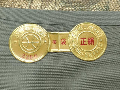 平和屋着物◎西陣　六通柄袋帯　遠山風景文　金糸　引箔　証紙付き　正絹　逸品　CABJ3805qe