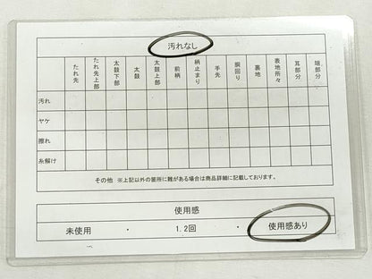 平和屋着物◎六通柄袋帯　唐織　蜀江鳳凰草花文　正絹　逸品　CABJ3806qe