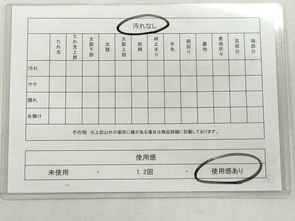 平和屋着物◎六通柄袋帯　鳳凰雪輪草花文　金糸　正絹　逸品　CABJ3807qe