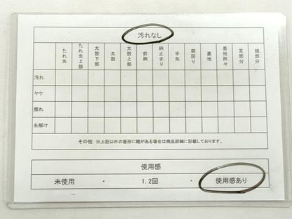 平和屋着物◎六通柄袋帯　唐織　道長取天井文　金糸　正絹　逸品　CABJ3809qe