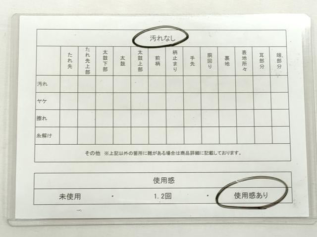 平和屋着物◎六通柄袋帯　唐織　道長取天井文　金糸　正絹　逸品　CABJ3809qe
