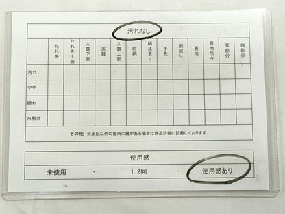 平和屋着物◎六通柄袋帯　唐織　エ霞雪輪花蝶文　金糸　正絹　逸品　CABJ3811qe