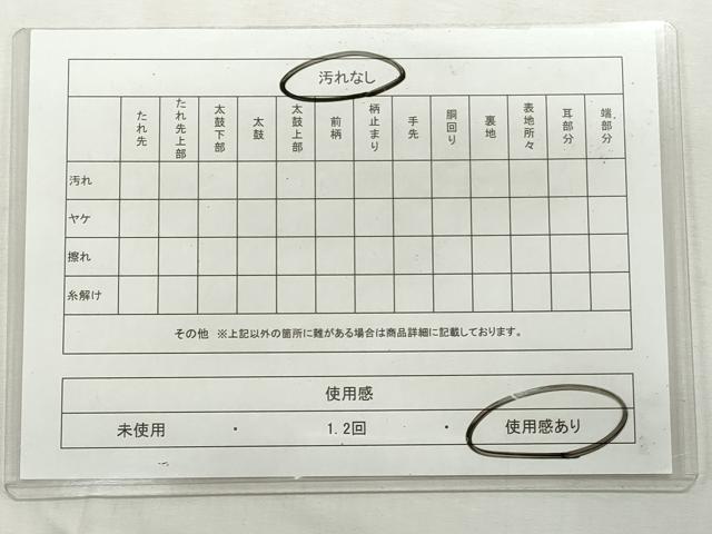 平和屋着物◎六通柄袋帯　唐織　エ霞雪輪花蝶文　金糸　正絹　逸品　CABJ3811qe