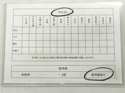 平和屋着物◎六通柄袋帯　吉祥鳳凰草花文　金銀糸　正絹　逸品　CABJ3813qe