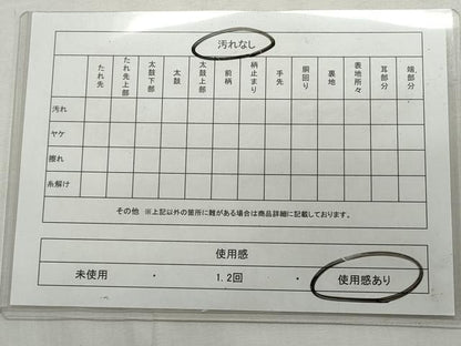 平和屋着物◎六通柄袋帯　唐織　檜扇舞花文　金銀糸　正絹　逸品　CABJ3814qe