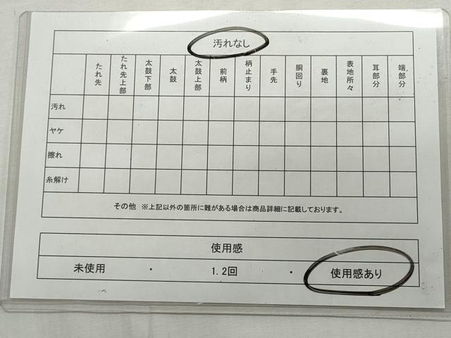 平和屋着物◎六通柄袋帯　唐織　檜扇舞花文　金銀糸　正絹　逸品　CABJ3814qe