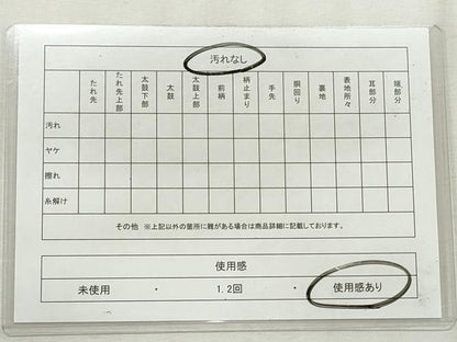 平和屋着物◎九寸名古屋帯　秀麗　金糸　引箔　正絹　逸品　CABJ3816qe