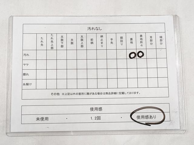平和屋着物◎両面　全通柄袋帯　幾何学文様　金糸　正絹　逸品　CABJ3818qe