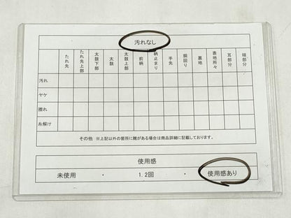 平和屋着物◎六通柄袋帯　唐織　地紙鳳凰草花文　金糸　正絹　逸品　CABJ3820qe