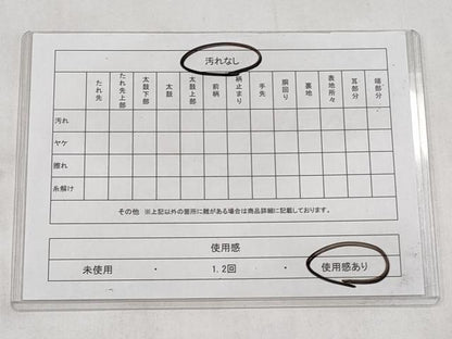 平和屋着物◎六通柄袋帯　風景花鳥文　金銀糸　正絹　逸品　CABJ3821qe