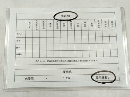平和屋着物◎六通柄袋帯　花唐草菱文　金糸　引箔　正絹　逸品　CABJ3822qe