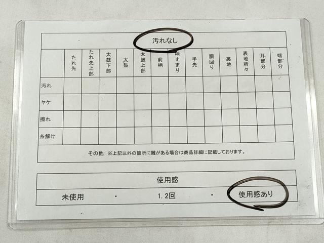 平和屋着物◎六通柄袋帯　花唐草菱文　金糸　引箔　正絹　逸品　CABJ3822qe