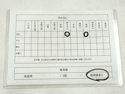 平和屋着物◎太鼓柄袋帯　草花狩猟文　金銀糸　正絹　逸品　CABJ3823qe