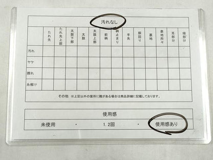 平和屋着物◎六通柄袋帯　玉かずら　錦彩宝仙文　金銀糸　正絹　逸品　CABJ3824qe