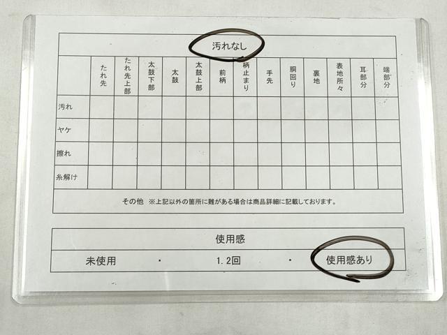 平和屋着物◎六通柄袋帯　玉かずら　錦彩宝仙文　金銀糸　正絹　逸品　CABJ3824qe