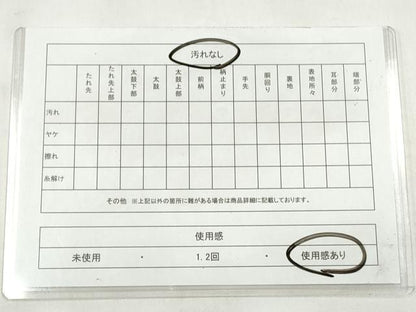 平和屋着物◎伝統工芸士　平田藤三郎　六通柄袋帯　舞花文　金銀糸　正絹　逸品　CABJ3825qe