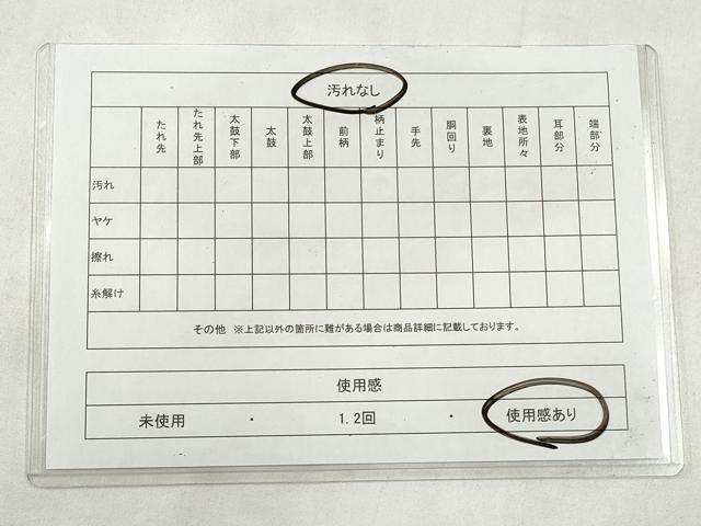 平和屋着物◎六通柄袋帯　唐織　薫風　金銀糸　正絹　逸品　CABJ3826qe