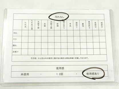 平和屋着物◎明綴　袋帯　太閣の松　金糸　正絹　逸品　CABJ3827qe