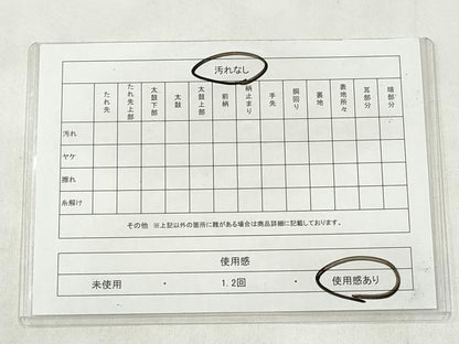 平和屋着物◎西陣　服部織物謹製　六通柄袋帯　風景文　プラチナ箔本銀糸　正絹　逸品　CABJ3828qe