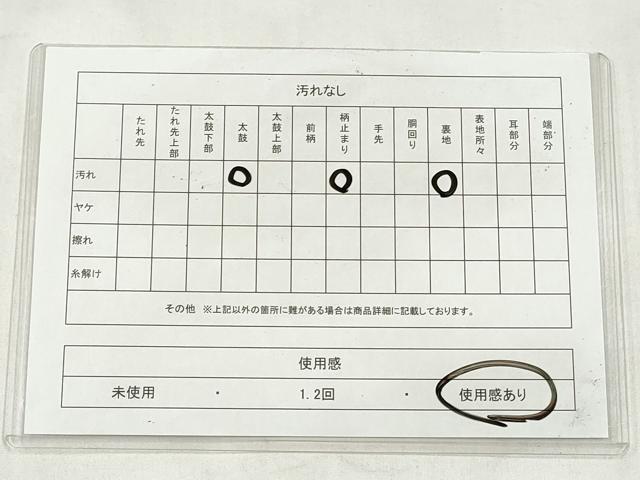 平和屋着物◎六通柄袋帯　唐織　麗峰花蝶文　金糸　正絹　逸品　CABJ3829qe