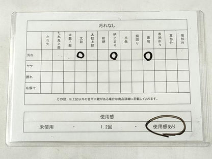 平和屋着物◎六通柄袋帯　唐織　古都の四季　錦引箔　金銀糸　正絹　逸品　CABJ3830qe