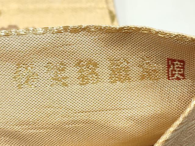 平和屋着物◎佐賀錦　六通柄　京袋帯　作家物　吉祥更紗花唐草文　金糸　正絹　逸品　CABJ3831qe