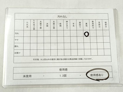 平和屋着物◎佐賀錦　六通柄　京袋帯　作家物　吉祥更紗花唐草文　金糸　正絹　逸品　CABJ3831qe