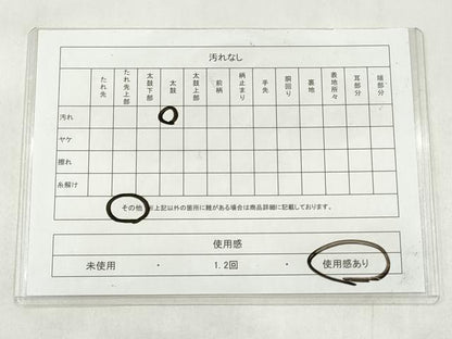 平和屋着物◎六通柄袋帯　唐織　更紗花唐草文　金銀糸　正絹　逸品　CABJ3832qe