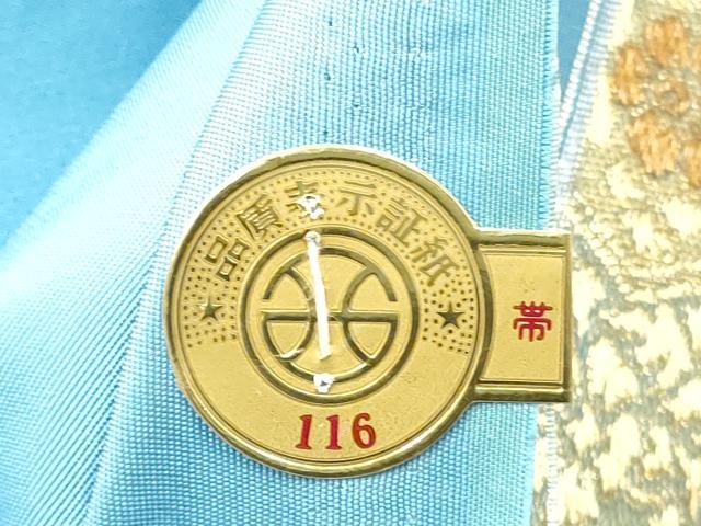 平和屋着物◎西陣　六通柄袋帯　慶祥錦　正倉道長取紋　金銀糸　証紙付き　正絹　逸品　未使用　CABJ3833qe