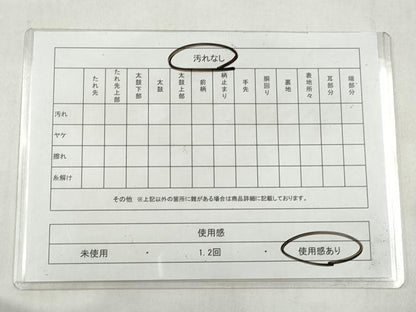 平和屋着物◎六通柄袋帯　市松流水草花文　正絹　逸品　CABJ3834qe