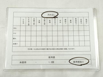 平和屋着物◎太鼓柄袋帯　唐織　檜扇枝花文　金糸　引箔　正絹　逸品　CABJ3835qe