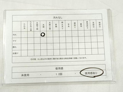 平和屋着物◎六通柄袋帯　織成つづれ　地紙鴛鴦花唐草文　金糸　正絹　逸品　CABJ3837qe