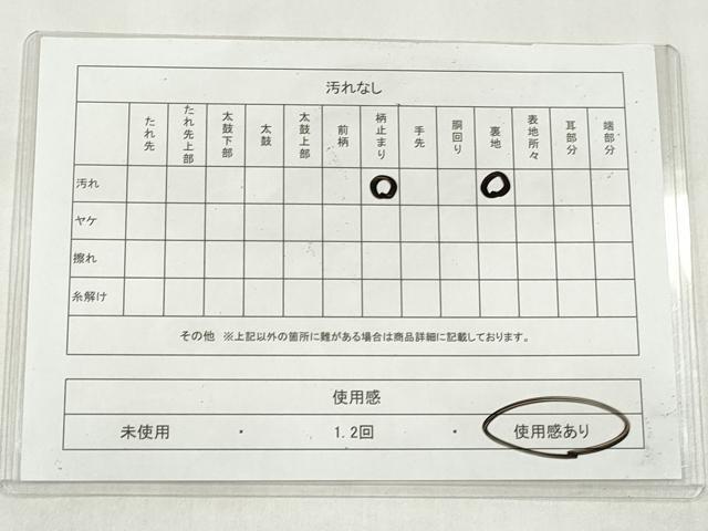 平和屋着物◎六通柄袋帯　源氏絵巻紋　プラチナ箔　手織二重箔　正絹　逸品　CABJ3838qe