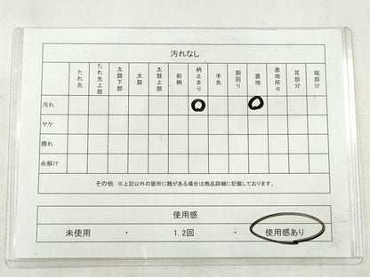 平和屋着物◎六通柄袋帯　唐織　花唐草菱文　金銀糸　正絹　逸品　CABJ3839qe