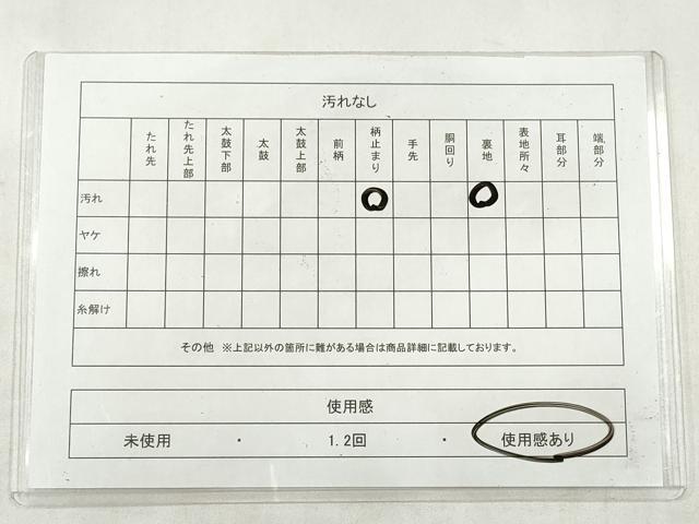 平和屋着物◎六通柄袋帯　唐織　花唐草菱文　金銀糸　正絹　逸品　CABJ3839qe