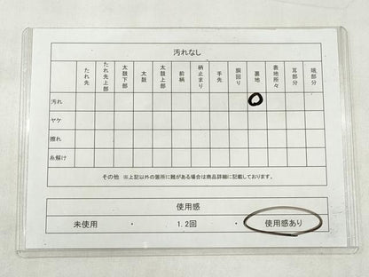 平和屋着物◎全通柄袋帯　正倉院花文　金糸　正絹　逸品　CABJ3840qe