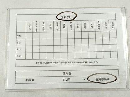平和屋着物◎六通柄袋帯　唐織　地紙花鳥文　金銀糸　正絹　逸品　CABJ3841qe