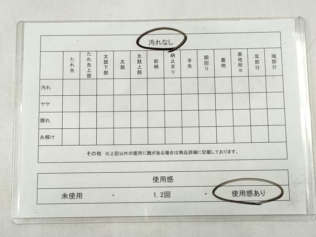 平和屋着物◎六通柄袋帯　唐織　地紙花鳥文　金銀糸　正絹　逸品　CABJ3841qe