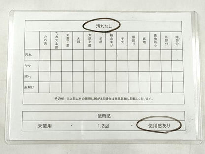 平和屋着物◎六通柄袋帯　切嵌更紗花唐草文　金銀糸　正絹　逸品　CABJ3845qe