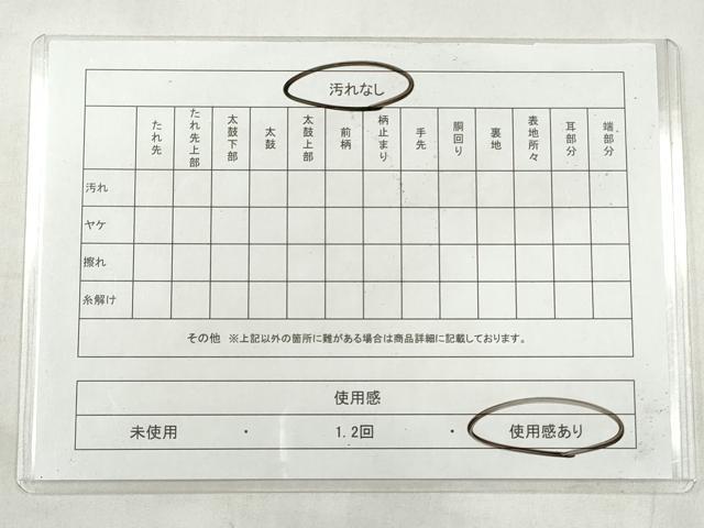 平和屋着物◎六通柄袋帯　切嵌更紗花唐草文　金銀糸　正絹　逸品　CABJ3845qe