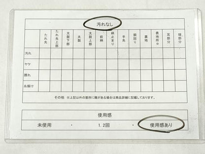 平和屋着物◎六通柄袋帯　唐織　花鳥文　金銀糸　正絹　逸品　CABJ3846qe