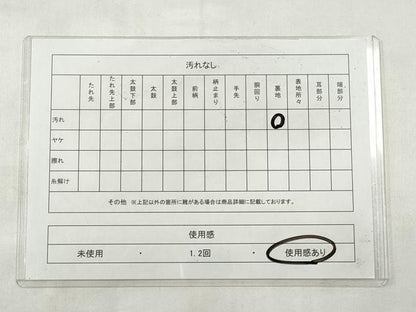 平和屋着物◎六通柄袋帯　唐織　立波地紙花鳥文　金糸　正絹　逸品　CABJ3847qe