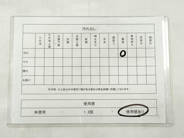平和屋着物◎六通柄袋帯　唐織　立波地紙花鳥文　金糸　正絹　逸品　CABJ3847qe