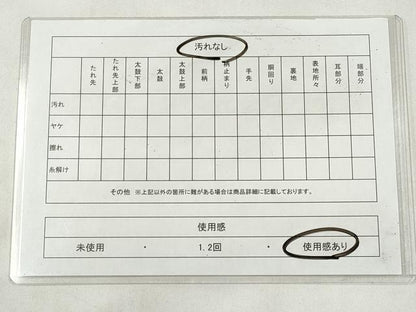 平和屋着物◎六通柄袋帯　草花文　金銀糸　正絹　逸品　CABJ3848qe