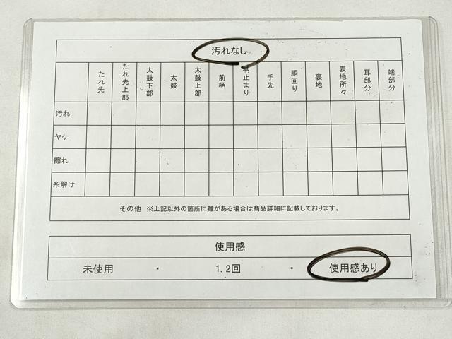 平和屋着物◎六通柄袋帯　草花文　金銀糸　正絹　逸品　CABJ3848qe