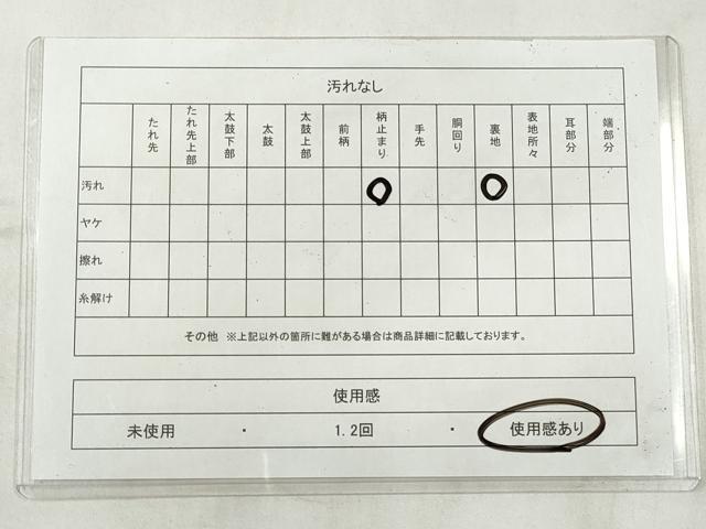 平和屋着物◎六通柄袋帯　切嵌　金銀糸　引箔　正絹　逸品　CABJ3850qe